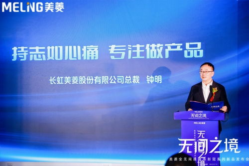 無償共享技術力量，美菱“殺新冠”科技賦能云米共筑健康防線