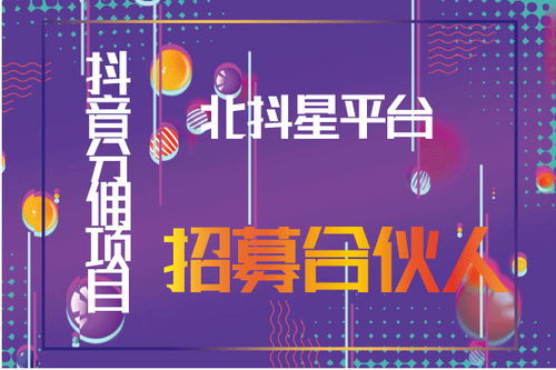5G新媒體互聯(lián)網(wǎng)時(shí)代創(chuàng)業(yè)項(xiàng)目與新媒體帶貨合作指南